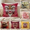 Traditional Dancing Lion Anime Lucky Cushion Cover Pillowcase Antidustmite Invisible Zipper Short Plush Sofa Cushion