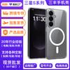 Samsung S26 Magnetic Transparent All-inclusive S25edge Mobile Phone Case S23 Anti-drop s24Ultra Two-in-one Protective Case