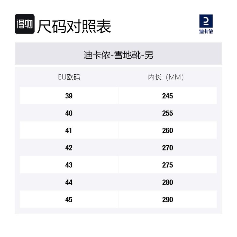 DECATHLON SH900 Abrasion Absorbing Comfortable and Versatile Hiking Waterproof and Warm Mid-Leg Snow Boots Men's Brown