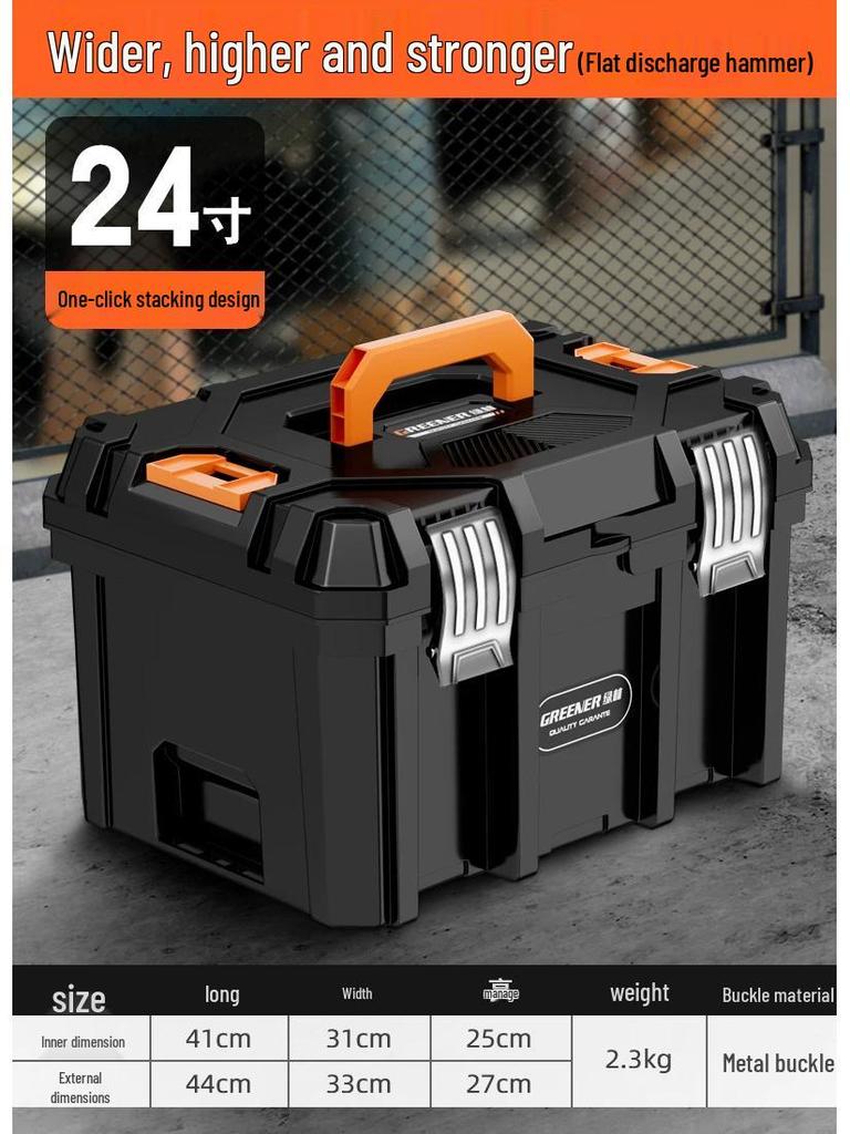 Green Forest King Kong Portable Electrician's Toolbox & Hardware Storage Box