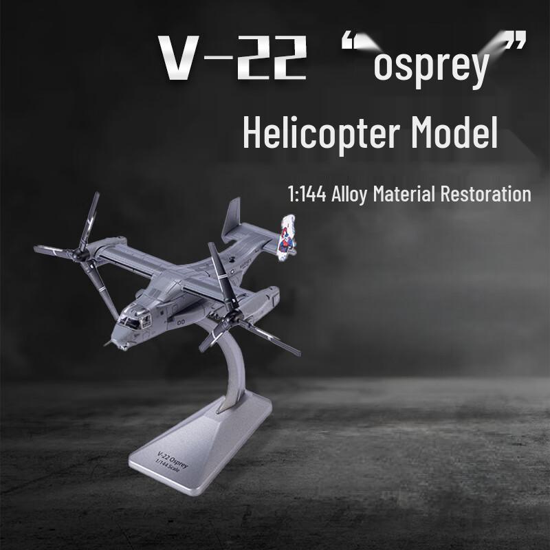 1:144 V-22 Osprey Tiltrotor Aircraft Diecast Model
