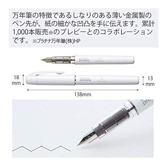 Kokuyo PERPANEP Fountain Pen Preppy Fine Point PER-PR03W