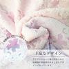 Imabari Ręcznik Pudełko Prezentowe Wyprodukowano Japonia (Mai Sakura 2 Ręczniki do twarzy)