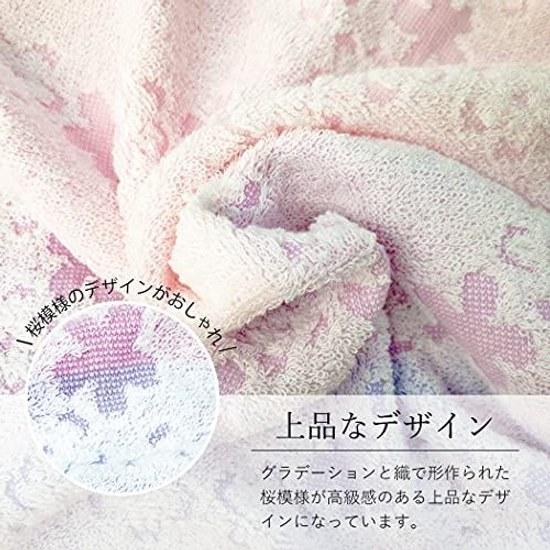 Imabari Ręcznik Pudełko Prezentowe Wyprodukowano Japonia (Mai Sakura 2 Ręczniki do twarzy)