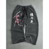 Men's Casual Pants with Plum Blossom Print and Japanese Text Design, Suitable for Daily Wear with Wide Leg Pants, Cute Flower Pattern