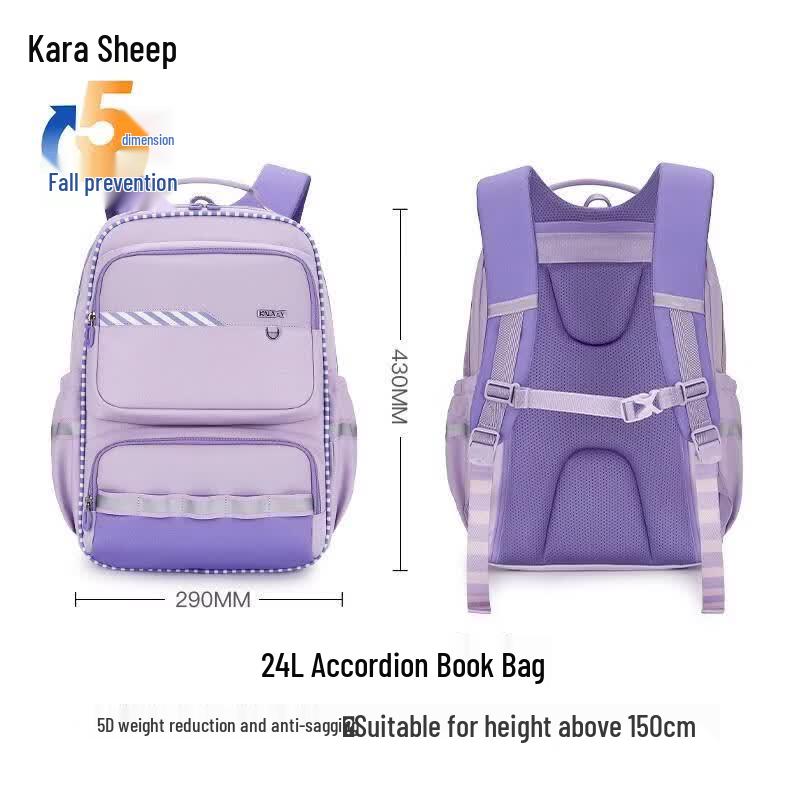 Kara Sheep Ergonomic 5D Anti-Sag School Backpack