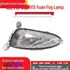 BYD Yuan Front Fog Light Assembly (2016-2018) - Left & Right Bumper Lighting