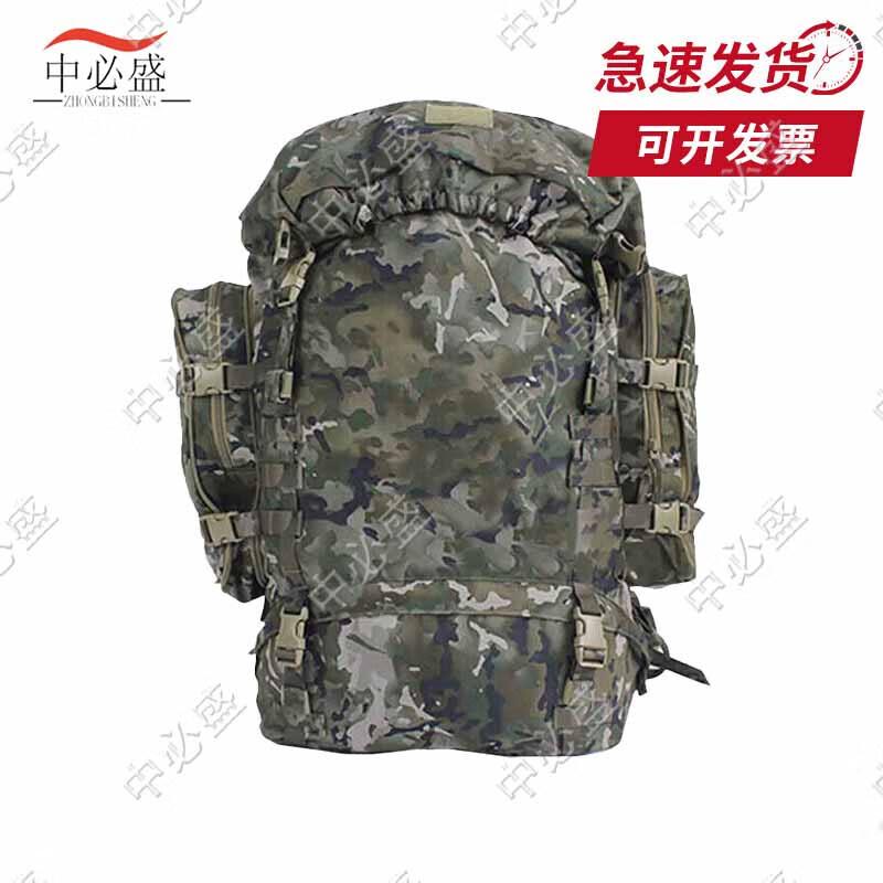 Zhongbisheng Camouflage Outdoor Backpack