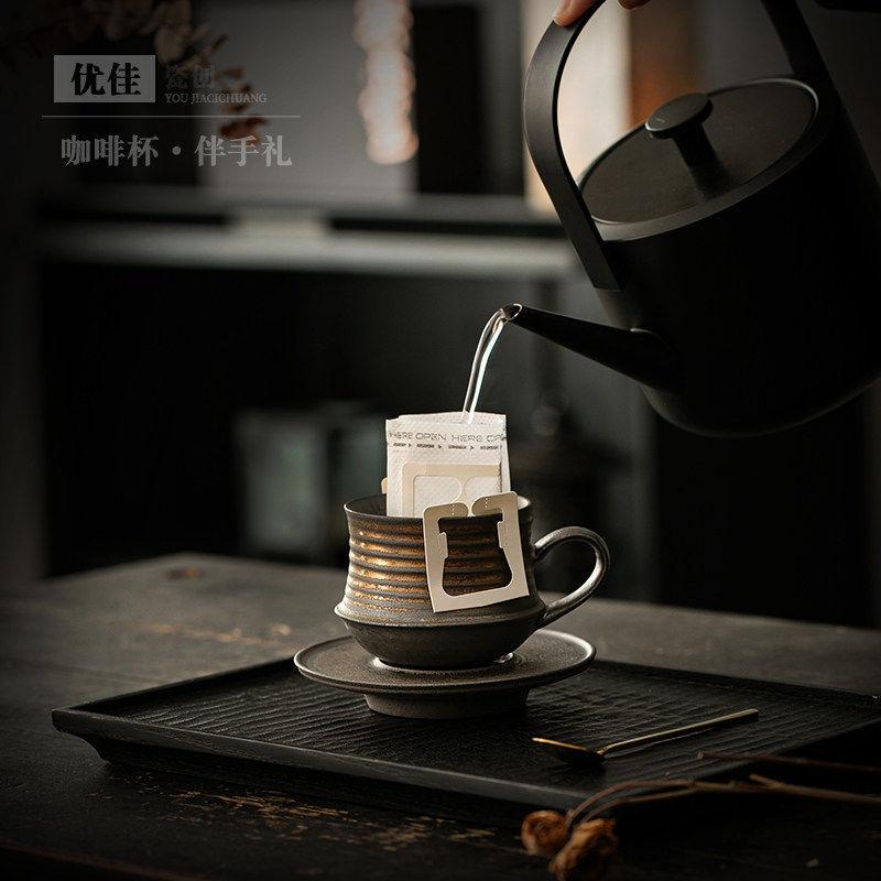 Retro ceramic coffee cup household breakfast milk cup exquisite cup and saucer set Latte cup high-end gift box set