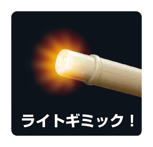 Kyosho Egg RC Mini Tank M1 Abrams Artillery Fire Sound TW021