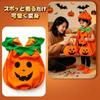Pclife Halloween Cosplay Pumpkin Bag Included Children Costume Outfit Disguise