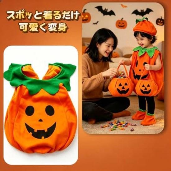 Pclife Halloween Cosplay Pumpkin Bag Included Children Costume Outfit Disguise