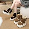 Women's Soft Elastic Mid-calf Thick Sole Winter Fur One Warm Cold Padded Snow Boots Non-slip Wear Casual Sports Pants Tube Boots