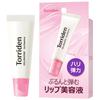 Torriden Selmaizing Collagen Lip Essence 11ml Moisturizing Cream Lips Gift Hydrating Moisture Dryness Skin Care Firmness Elasticity Night Pack Plump
