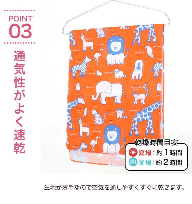 KOMESICHI COLLECTION Gauze Tenugui Set of Animal Light Made in 88 x Iroha Mameo Series (Tenugui) - 3, Print, Blue, Japan, 100% Cotton, 35cm,