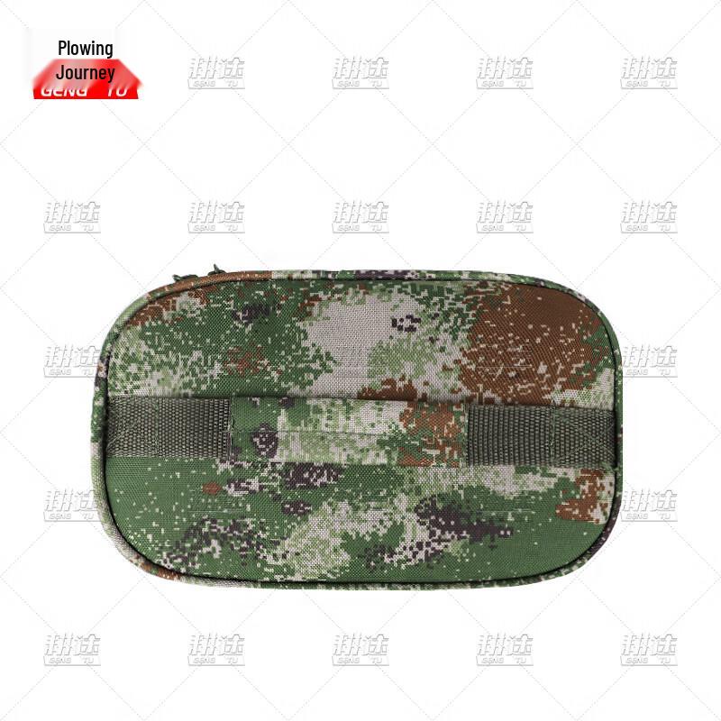 Gengtu Camouflage Portable Wash Bag