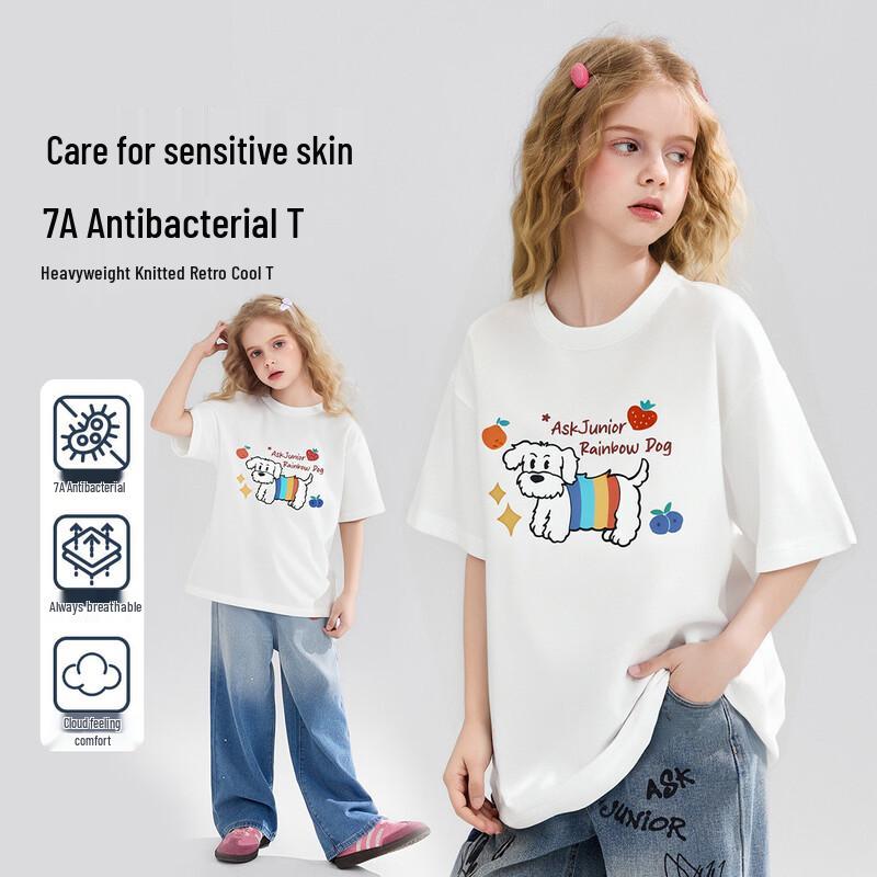 

ASK JUNIOR 7A Antibacterial Kids Pure Cotton Short Sleeve T-Shirt 150