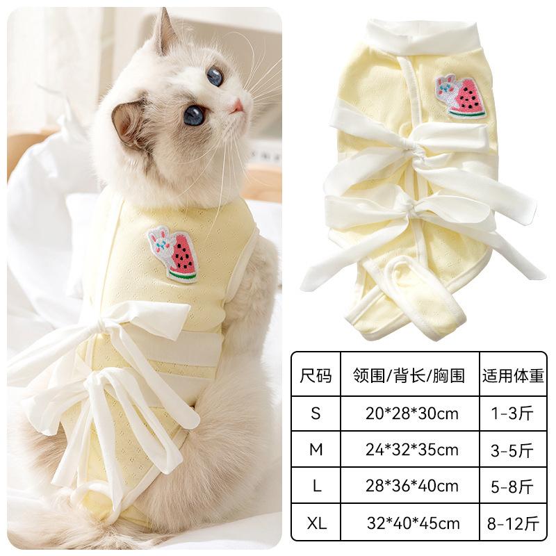 Adjustable Breathable Four Legged Cat Sterilization Anti Licking Pet Clothes