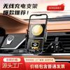 Smart Infrared Sensor Car Phone Holder With 15W Wireless Charging Dashboard Vent Mount Auto-Sensing Clamp Type-C Power Input