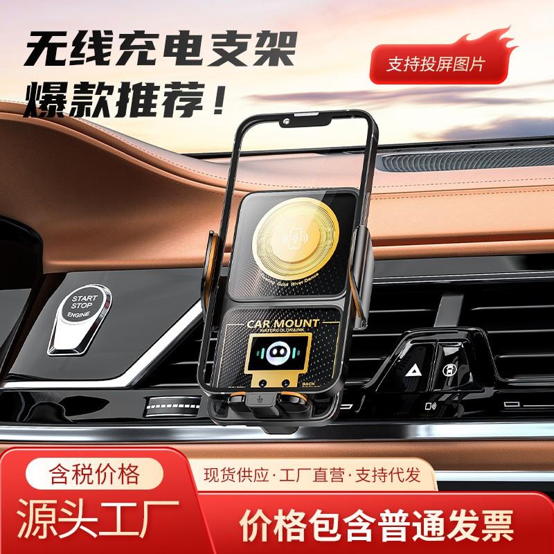 Smart Infrared Sensor Car Phone Holder With 15W Wireless Charging Dashboard Vent Mount Auto-Sensing Clamp Type-C Power Input