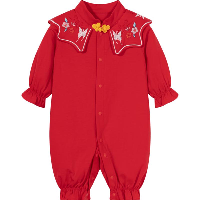 Beibeiyi Newborn Baby Spring Autumn Cotton Romper 80/48