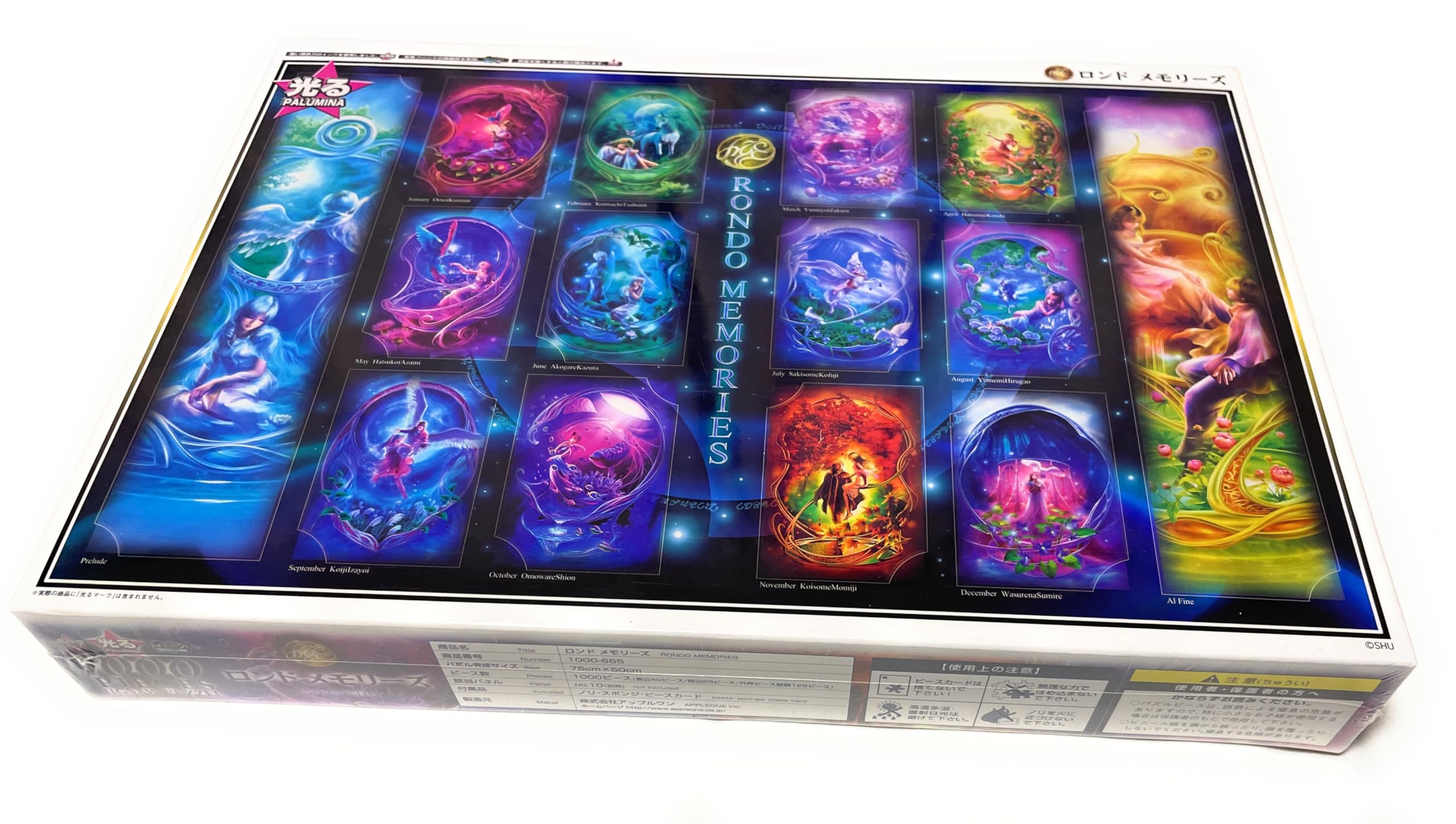 

Воспоминания о Рондо из 1000 частей (50x75cm)