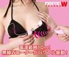 JAPANTOYZ Nemo W Neo Rechargeable Remote Control Twin Rotor Pink ~Love&Leaf~