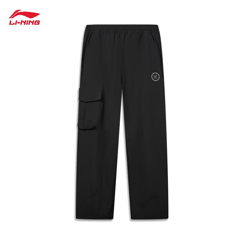 Li-Ning Wade Series Water-Repellent Warmth Training Pants
