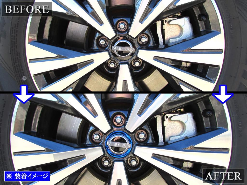 BRIGHTZ 4-Piece Blue Stainless Steel Center Wheel Cap Rings for Skyline V37 (SID-ETC-SMA-036) - Fits ZV37, YV37, HV37, HNV37, RV37, and 37 models