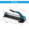 YJINGRUI Tile Cutter, 300mm Manual Tile Cutter, High-Precision Professional Tile Cutter, Practical and Durable, High-Efficiency, Labor-Saving, Easy Op