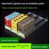 Automatisches Zigaretten-Display und Schieberack für Supermärkte und Kioske