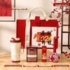 Ai Qi Yi Xuan Year of the Horse Corporate Gift Set