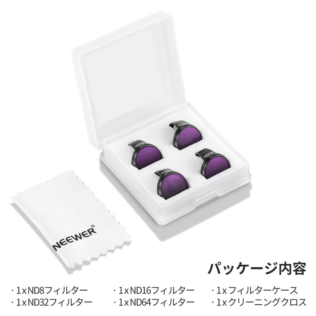 Neewer FL-N22 ND Filter Set for DJI NEO – Drone Filter