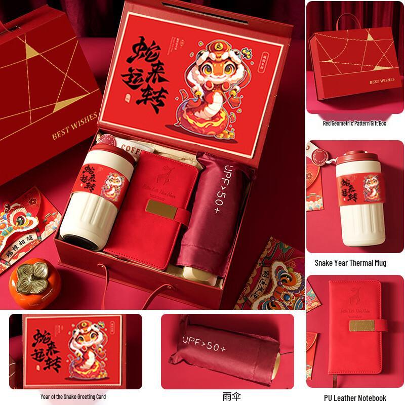 HEIXIE 2025 Year of the Snake Corporate Gift Set