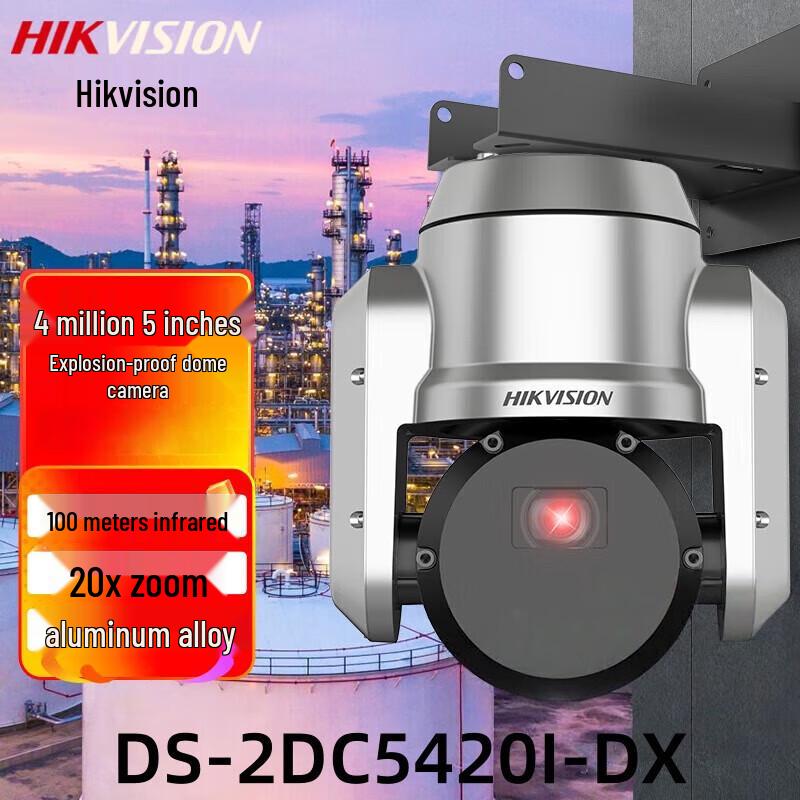 

HIKVISION DS-2DC5420I-DX 4MP 20x Zoom Explosion-Proof PTZ Camera CN plug (adapter included)