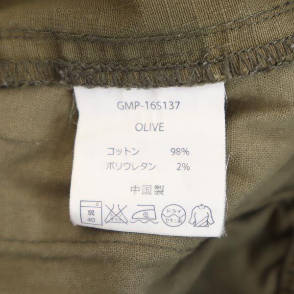 Gramicci Beam collaboration Outdoor Pants S Khaki green BEAMS Climbing Men's Used