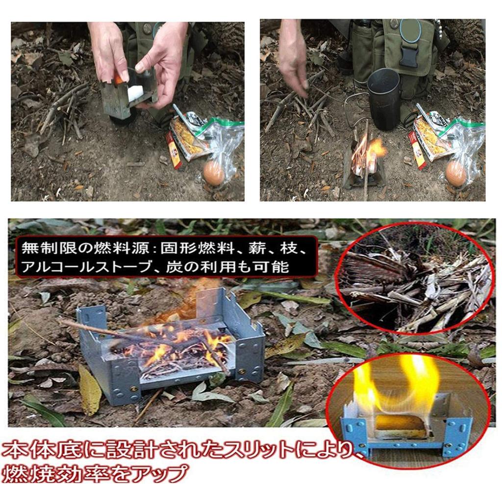 Pocket stove, solid fuel stand, foldable, mini, compact, suitable for