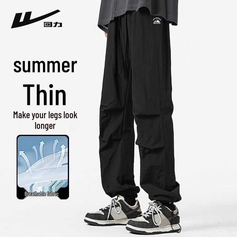 Warrior Men s Loose Drawstring Cuffed Cargo Pants XL