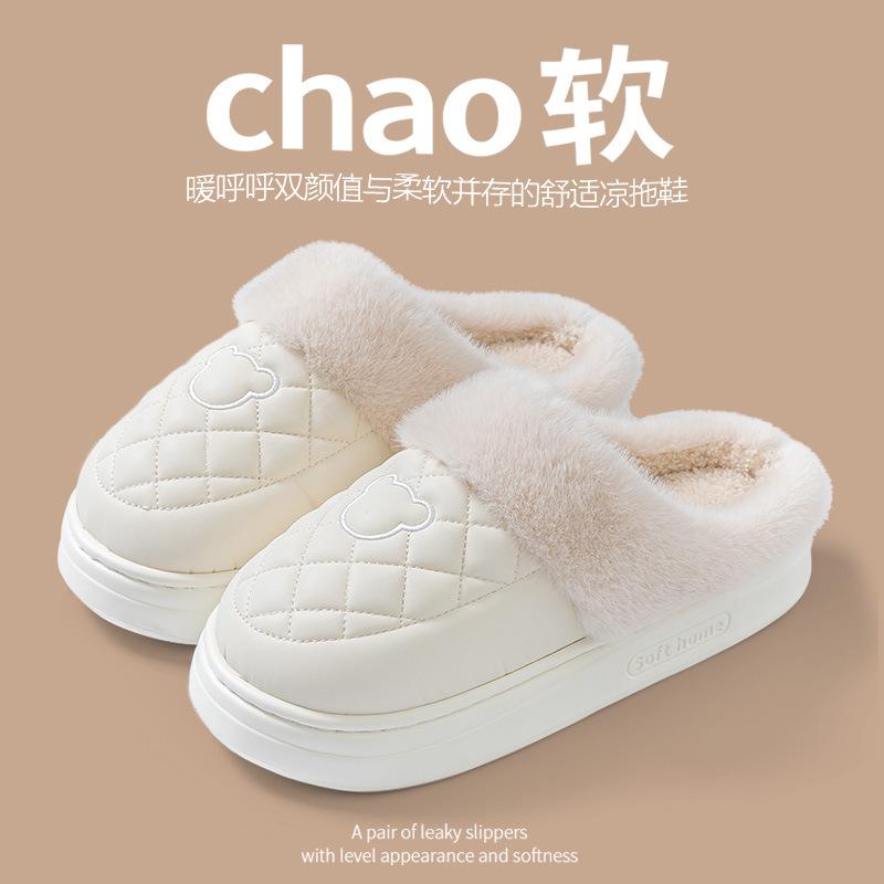 

Waterproof cotton slippers women s winter 2025 new indoor home non-slip household couple warm thick-bottomed cotton mop men 36-37 білий