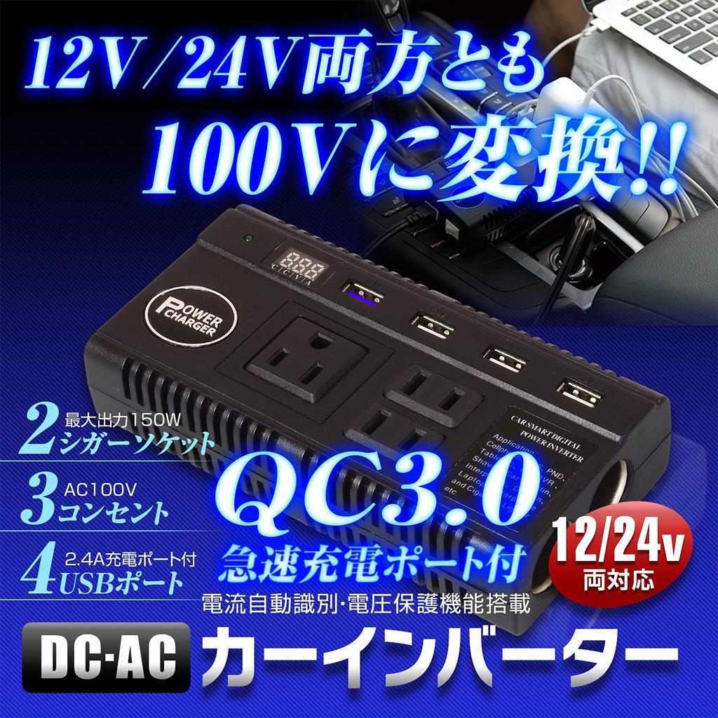 Converter, Car Inverter, 12 V, 24 V, Both Change To 100 V, Car Charger,