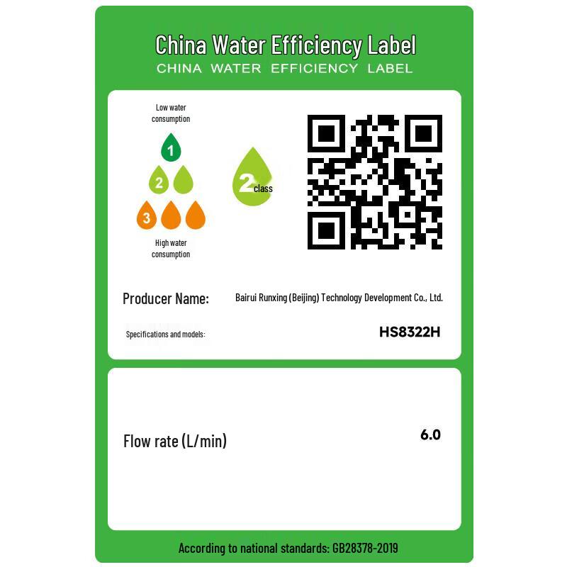 Qianshuiting Piano Key Shower System