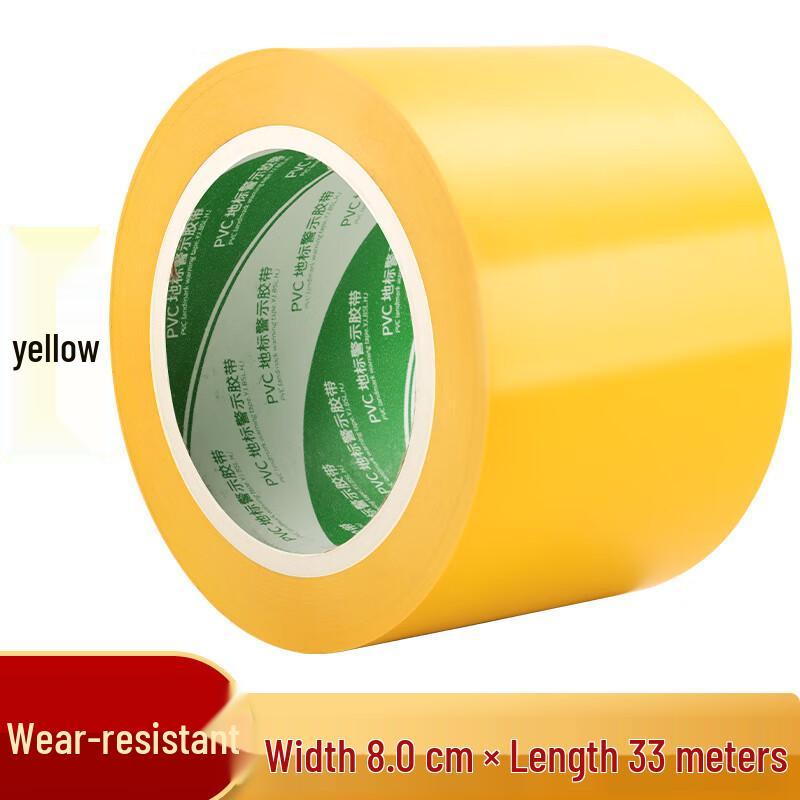 Pucheng PVC Safety & Floor Marking Tape