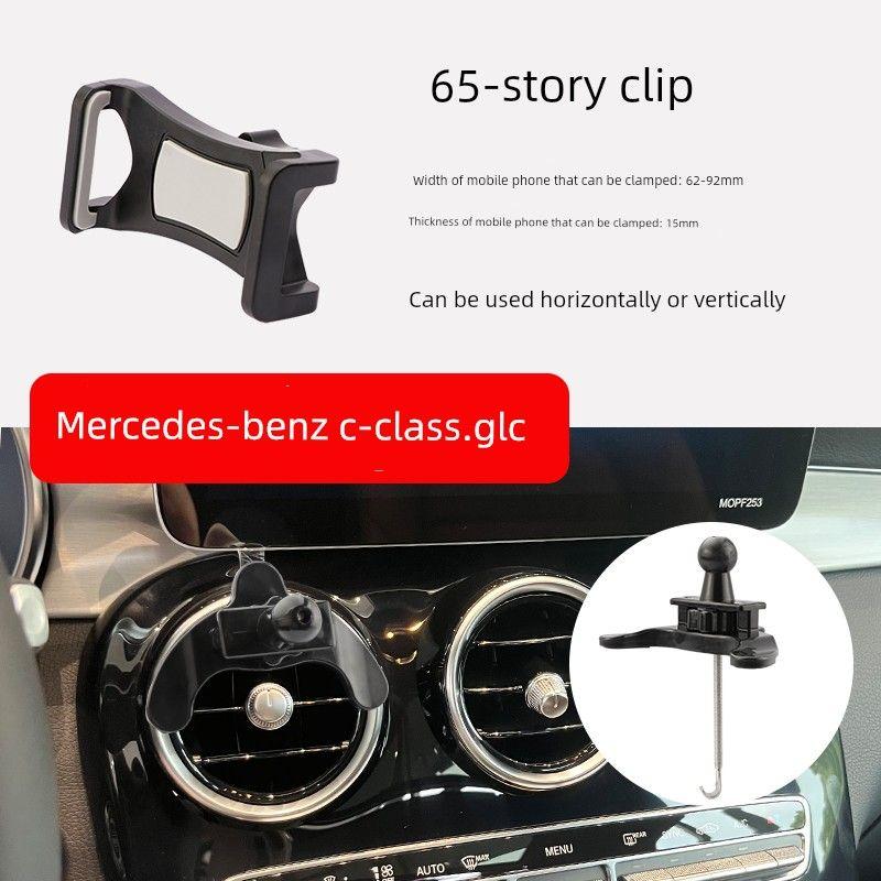 Benz C- Class Special Lengthened Hook on-Board Bracket