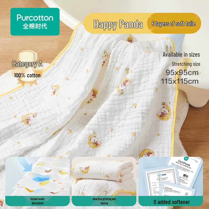 Purcotton Happy Panda Children s Pure Cotton Gauze Bath Towel