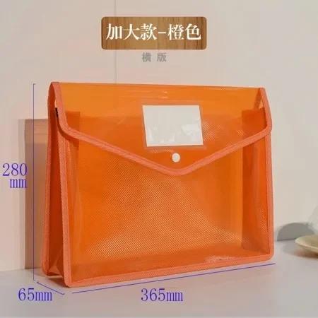 Thickened A4 file bag, transparent plastic snap on waterproof folder bag, large capacity data storage bag