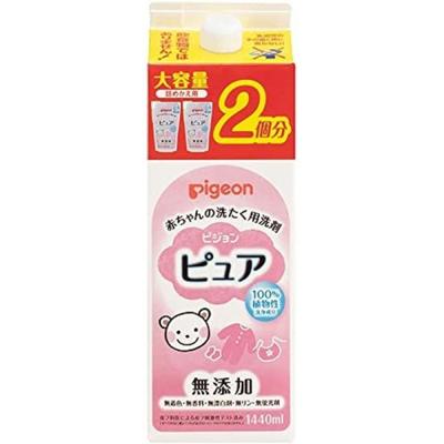Baby Laundry Detergent Pure Refill 2 Packets 1440ml