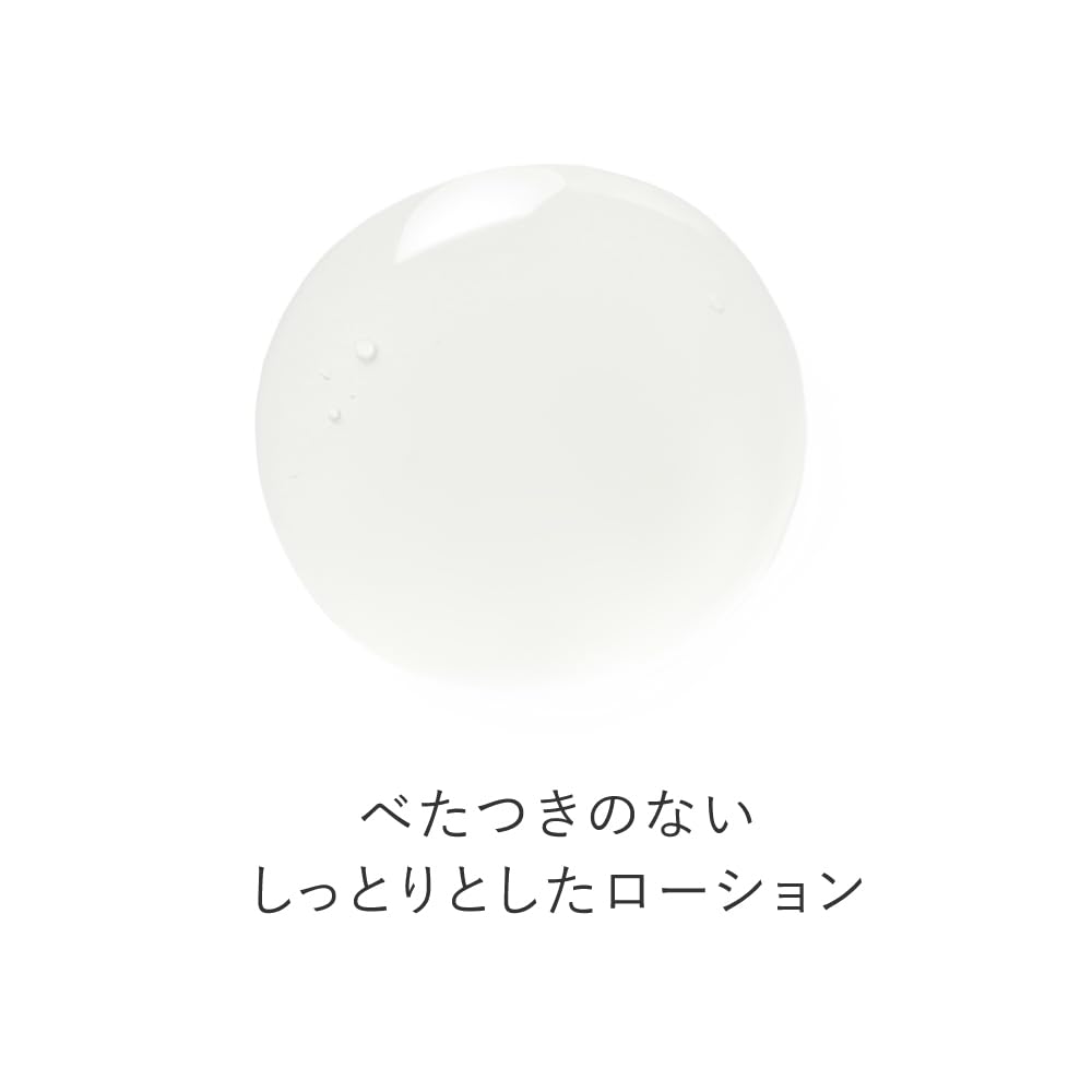 Essence Lotion 200mL Toner with Yuzu Hyaluronic Amino Coenzyme High for Dry CeramideToujours Ceramide, Acid, Acids, EGF, Q10. Moisturizing, Firming,