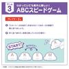 Eyeup Fidget Baymax  Lernen Sie Englisch spielerisch mit diesem Lernspielzeug für Kinder ab 3 Jahren. Disney Alphabet Lernspielzeug