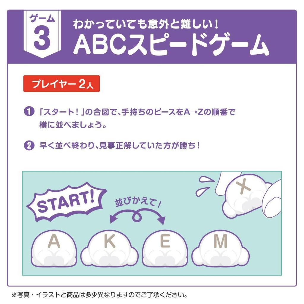 Eyeup Fidget Baymax  Lernen Sie Englisch spielerisch mit diesem Lernspielzeug für Kinder ab 3 Jahren. Disney Alphabet Lernspielzeug