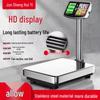 Waterproof Commercial & Household Electronic Platform Scale